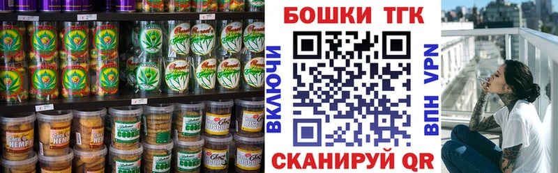 Еда ТГК марихуана  цены наркотик  Астрахань 