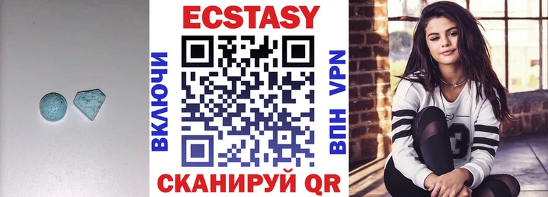 купить закладку  Астрахань  Экстази MDMA 