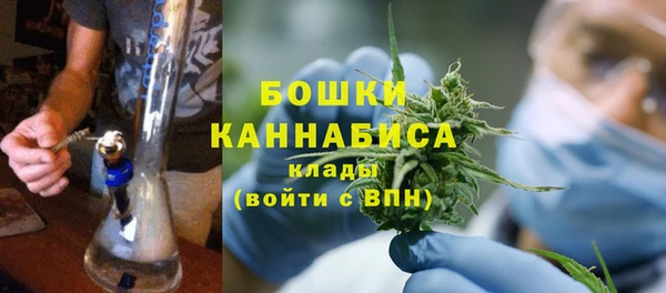 стафф Беломорск