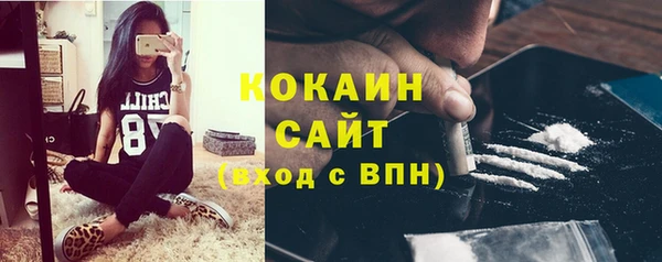 стафф Беломорск