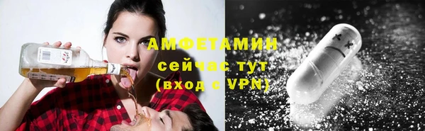 стафф Беломорск