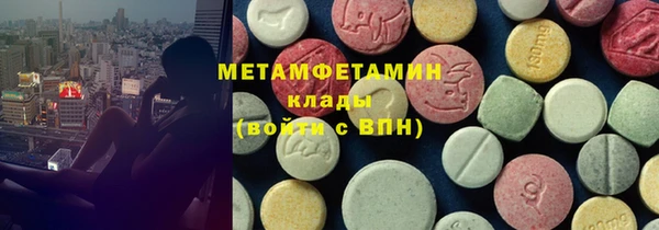 мефедрон VHQ Белокуриха