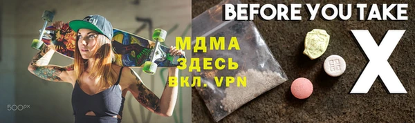 молекула духа Белоозёрский