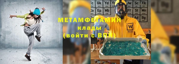 мефедрон VHQ Белокуриха