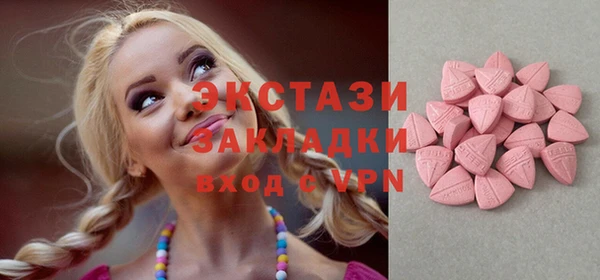 молекула духа Белоозёрский