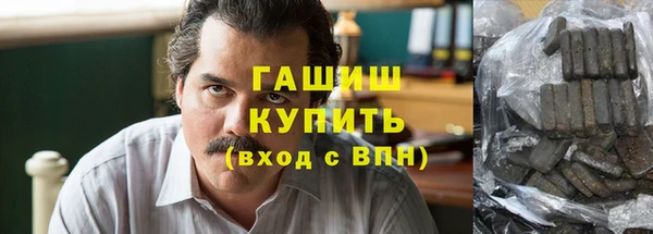 мефедрон VHQ Белокуриха