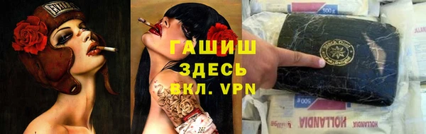 молекула духа Белоозёрский