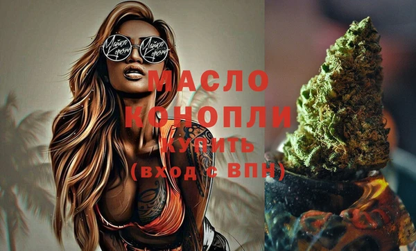 мефедрон VHQ Белокуриха