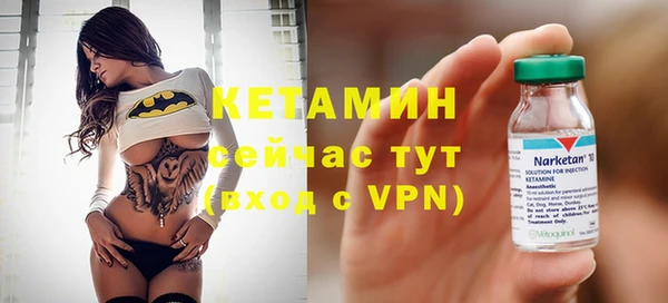 мефедрон VHQ Белокуриха