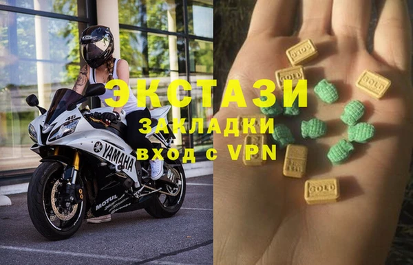 стафф Беломорск