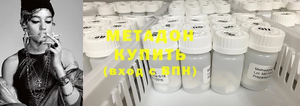 мефедрон VHQ Белокуриха