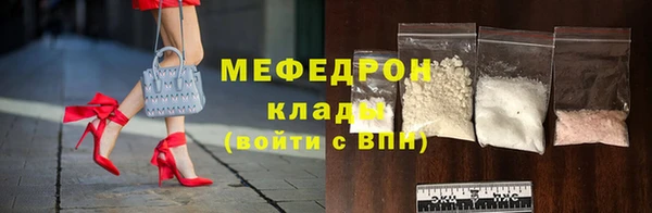 стафф Беломорск