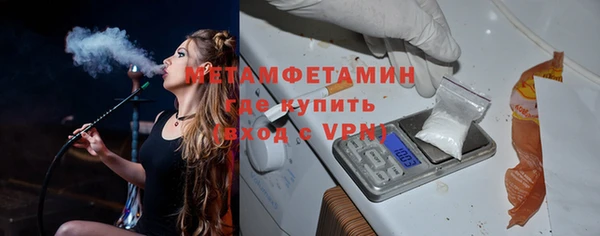 молекула духа Белоозёрский