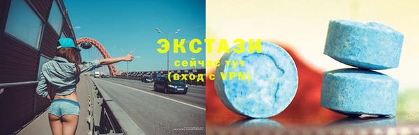 мефедрон VHQ Белокуриха