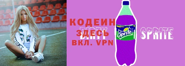 стафф Беломорск
