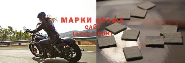 стафф Беломорск