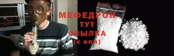 мефедрон VHQ Белокуриха