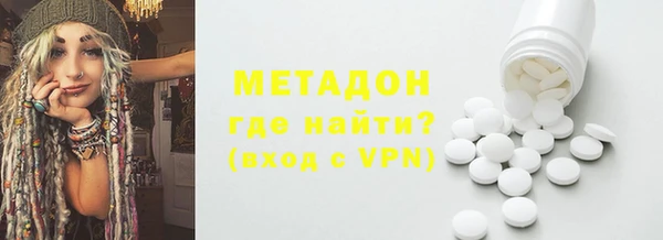 стафф Беломорск