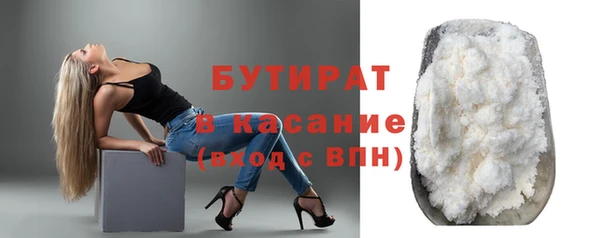 молекула духа Белоозёрский