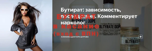 стафф Беломорск