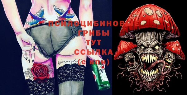 стафф Беломорск
