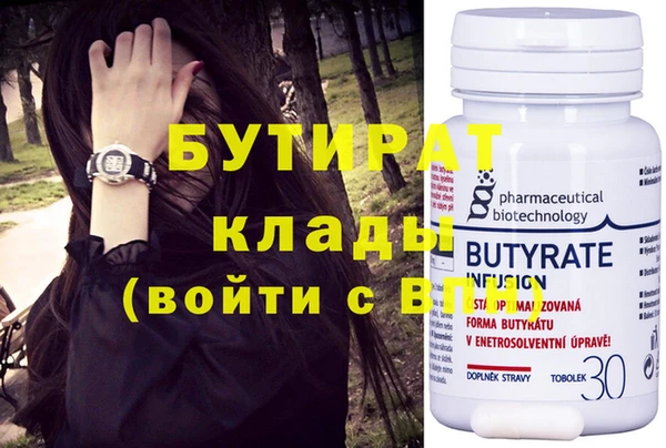 стафф Беломорск