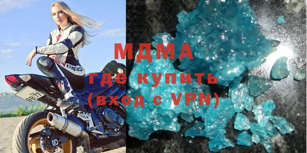 стафф Беломорск