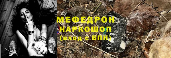 молекула духа Белоозёрский