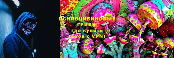 мефедрон VHQ Белокуриха