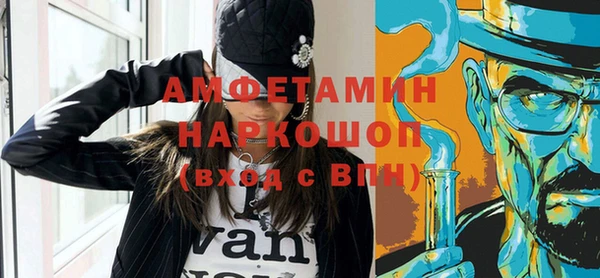 молекула духа Белоозёрский