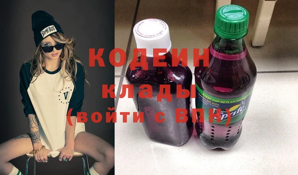 стафф Беломорск