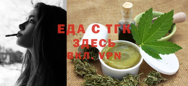 мефедрон VHQ Белокуриха