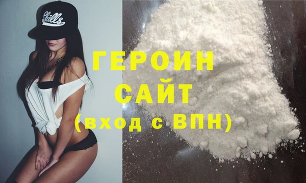 мефедрон VHQ Белокуриха