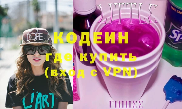 мефедрон VHQ Белокуриха