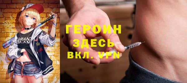 стафф Беломорск