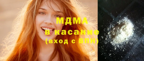 молекула духа Белоозёрский