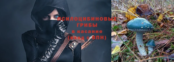 мефедрон VHQ Белокуриха