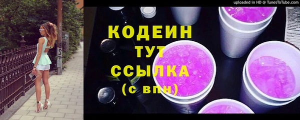 мефедрон VHQ Белокуриха