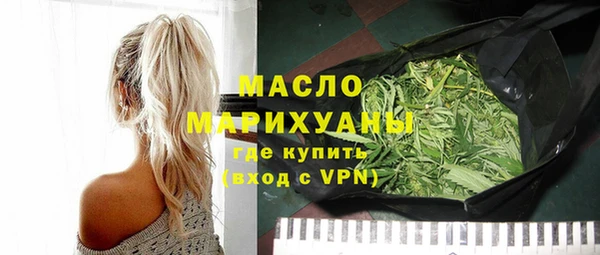 молекула духа Белоозёрский