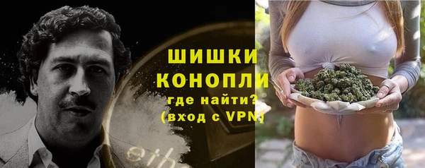 мефедрон VHQ Белокуриха