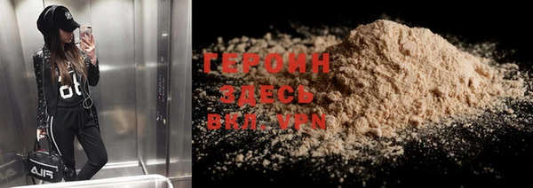 молекула духа Белоозёрский