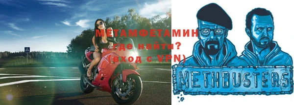 стафф Беломорск