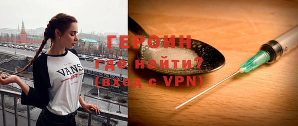 молекула духа Белоозёрский