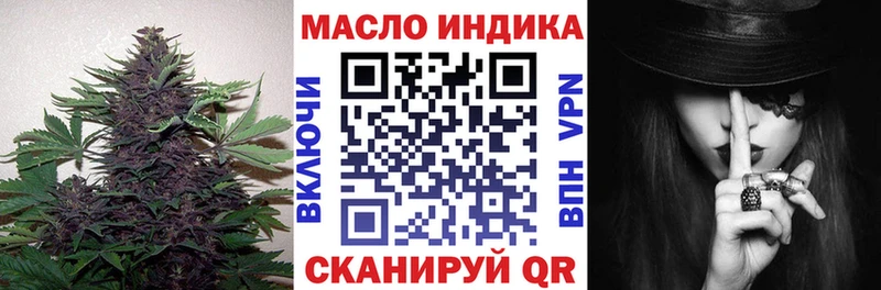 сколько стоит  darknet как зайти  Дистиллят ТГК вейп с тгк  Астрахань 