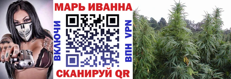 Конопля LSD WEED  Астрахань 